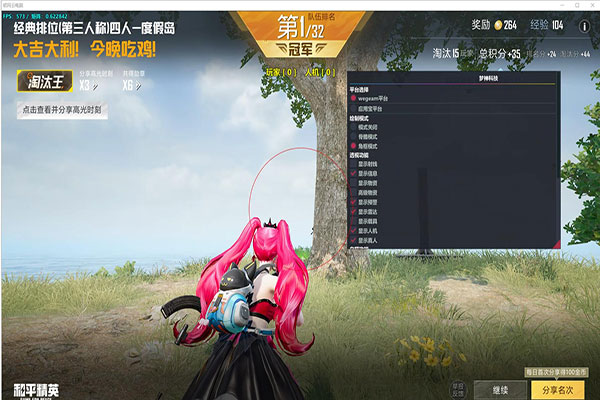 外服CF外挂恶搞透视自瞄效果
